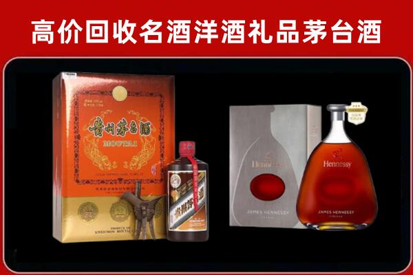 鄂尔多斯乌审回收轩尼诗