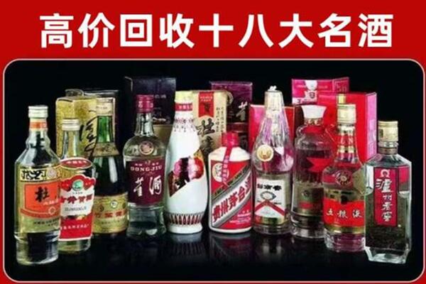 鄂尔多斯乌审回收老酒