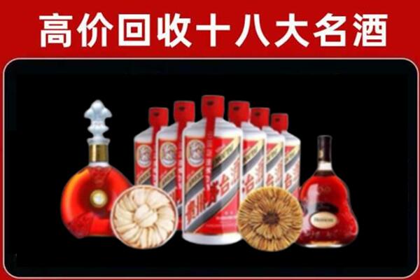 鄂尔多斯乌审回收名酒店