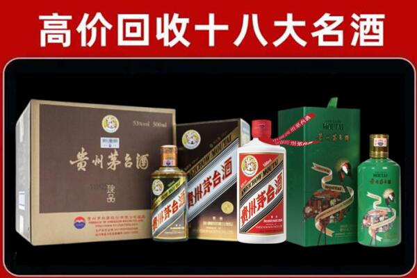 鄂尔多斯乌审回收铁盖茅台酒