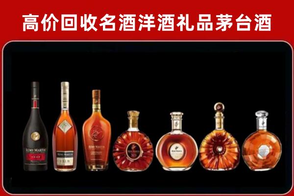 鄂尔多斯乌审回收拉菲红酒