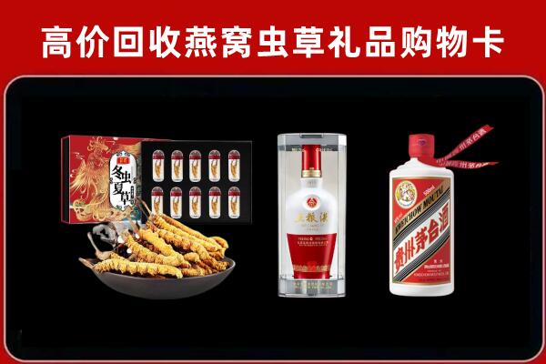 鄂尔多斯乌审回收名酒哪家好