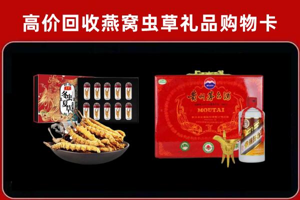 鄂尔多斯乌审回收15年茅台酒